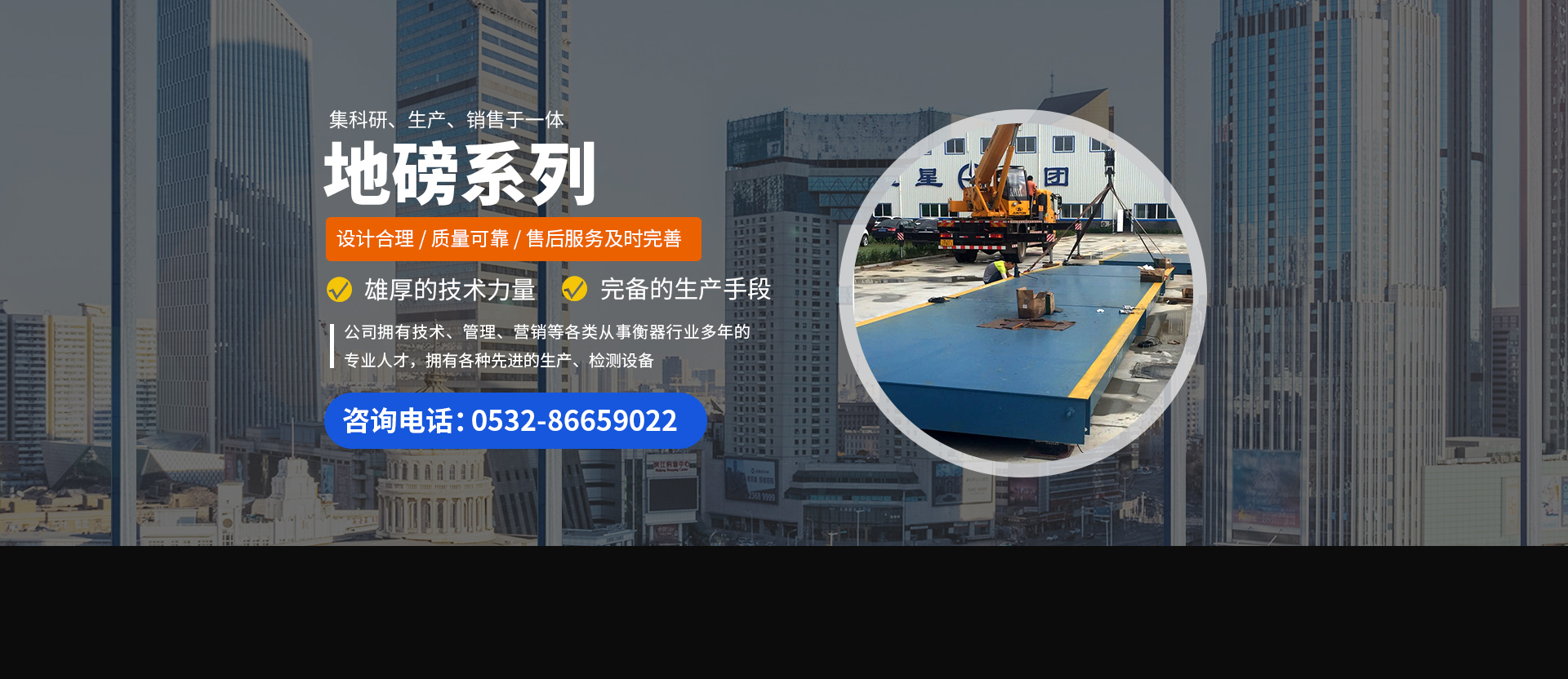 泰安市雙龍線路器材有限公司