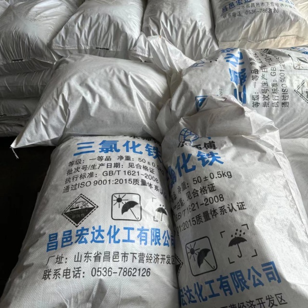 無(wú)水三氯化鐵